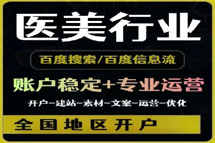 传统行业如何借助推广开户实现转型