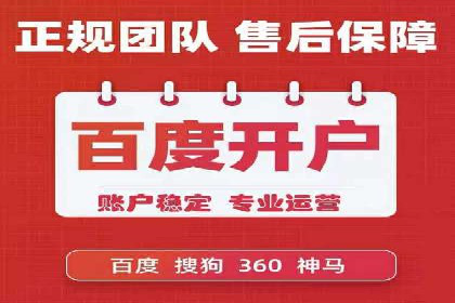 百度竞价排名案例：如何提升广告点击率