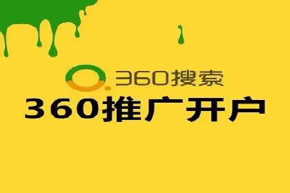 企业在SEM推广中如何选择合适的代运营公司